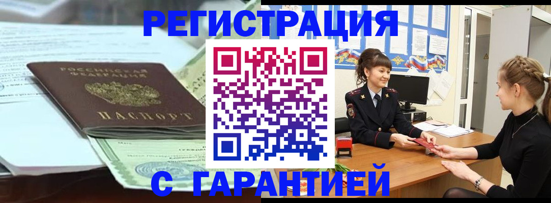 регистрация для дет. сада в Куйбышеве