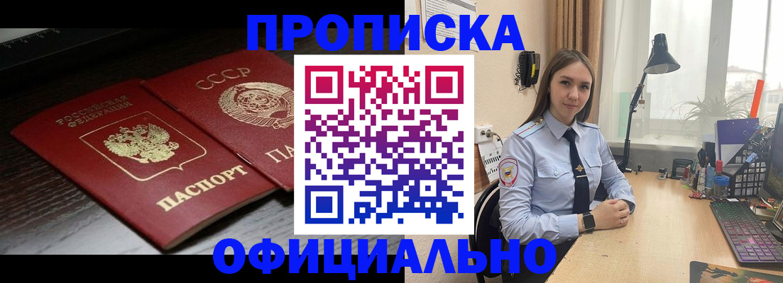 регистрация для дет. сада в Куйбышеве