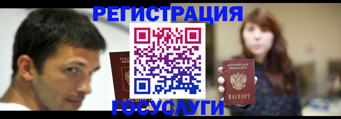 прописка для военкомата в Куйбышеве